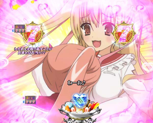 PA緋弾のアリア3・緊急任務リーチ・信頼度