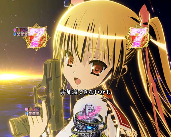 PA緋弾のアリア3・Ultimate Assault Questリーチ・信頼度