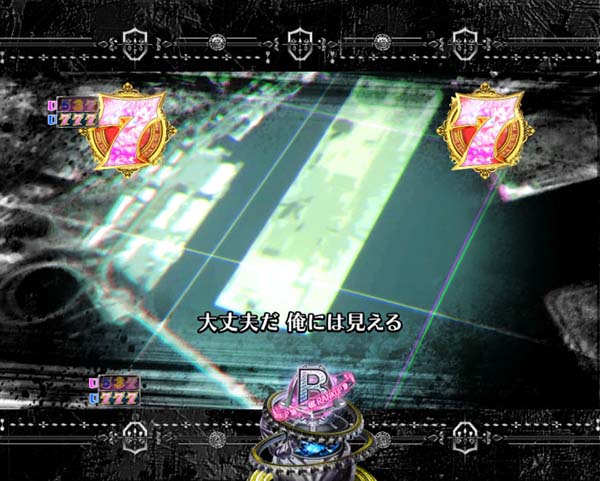 PA緋弾のアリア3・ストーリーリーチ・信頼度