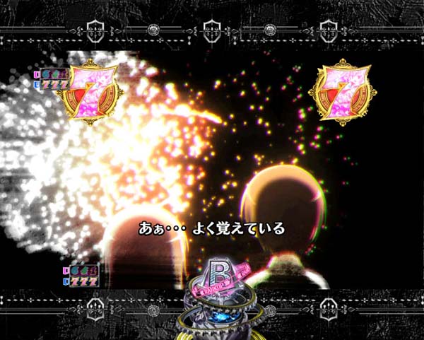 PA緋弾のアリア3・ストーリーリーチ・信頼度