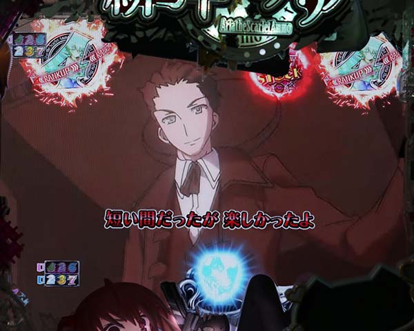 PA緋弾のアリア3・ストーリーリーチ・信頼度