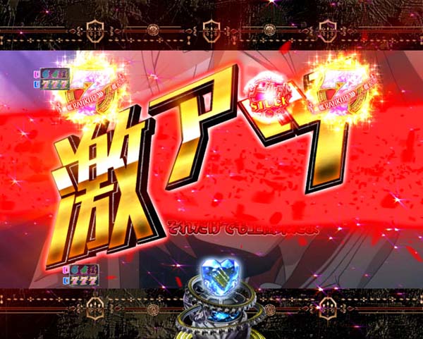 PA緋弾のアリア3・ストーリーリーチ・信頼度