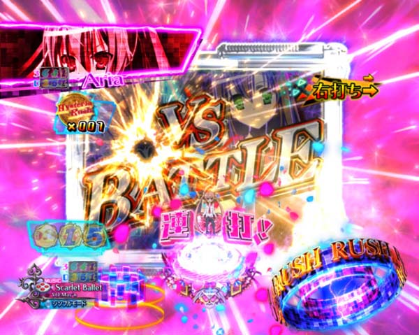 PA緋弾のアリア3・Hysteria Rush（バトル）・信頼度