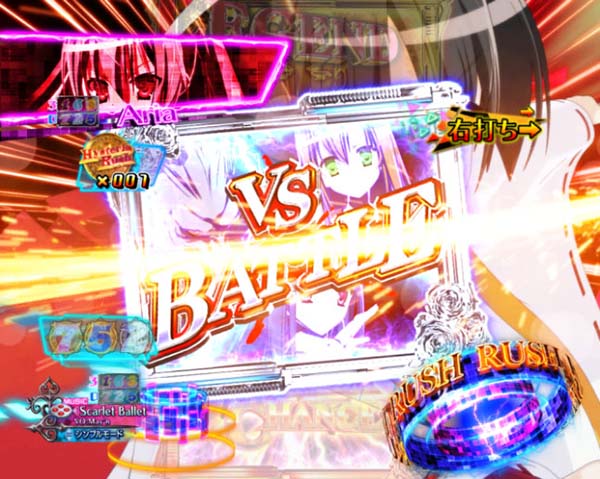 PA緋弾のアリア3・Hysteria Rush（バトル）・信頼度