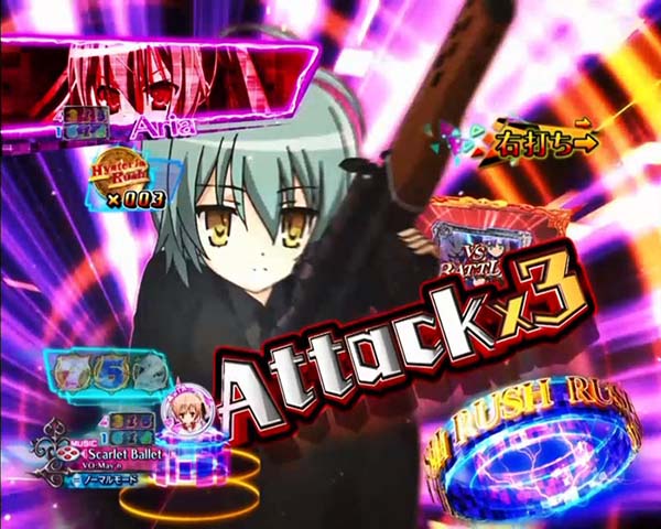 PA緋弾のアリア3・Hysteria Rush（バトル）・信頼度