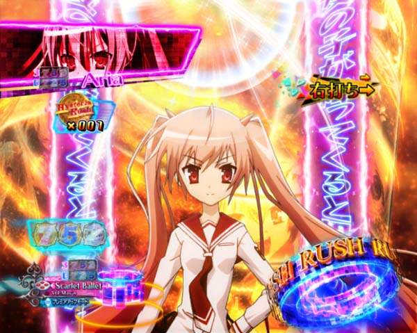 PA緋弾のアリア3・Hysteria Rush（バトル）・信頼度