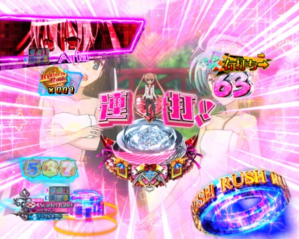 PA緋弾のアリア3・Hysteria Rush（バトル）・信頼度