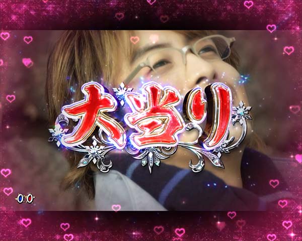 冬のソナタリメンバー甘デジ・大当り開始〜終了時・設定示唆演出