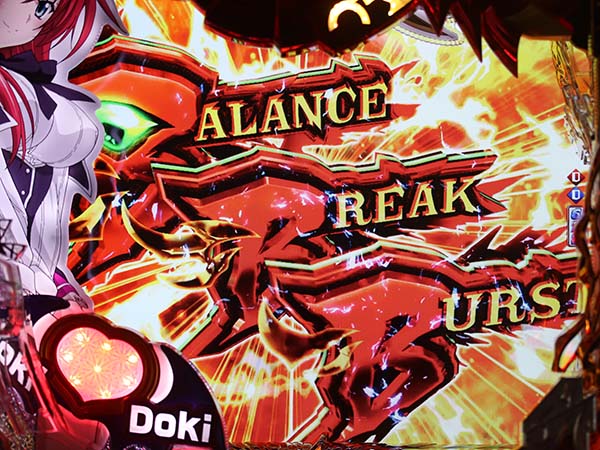 ハイスクールDDリーチ前予告・信頼度