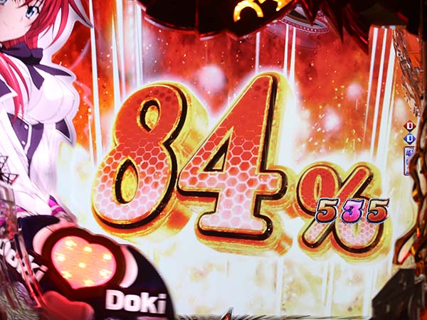 ハイスクールDDリーチ前予告・信頼度