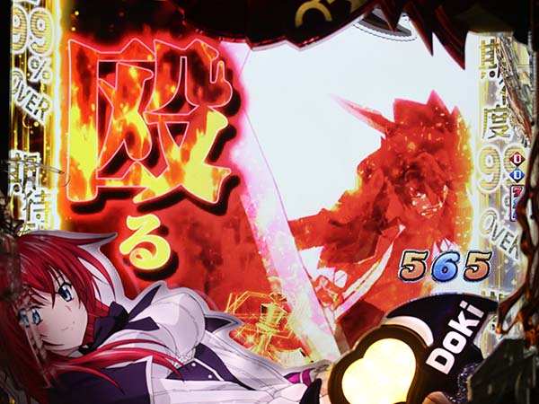 ハイスクールDD兵藤 一誠VSライザー・フェニックス・信頼度