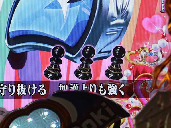 ハイスクールDDハニーハントタイム・予告・信頼度