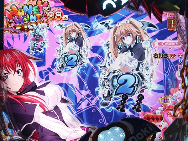 ハイスクールDDハニーハントタイム・予告・信頼度