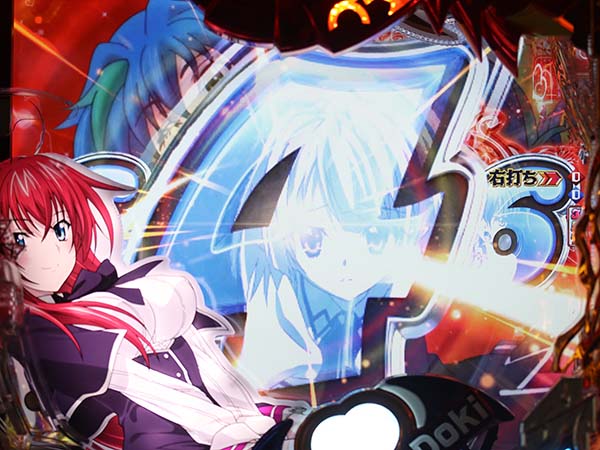 ハイスクールDDハニーハントタイム・リーチ・信頼度