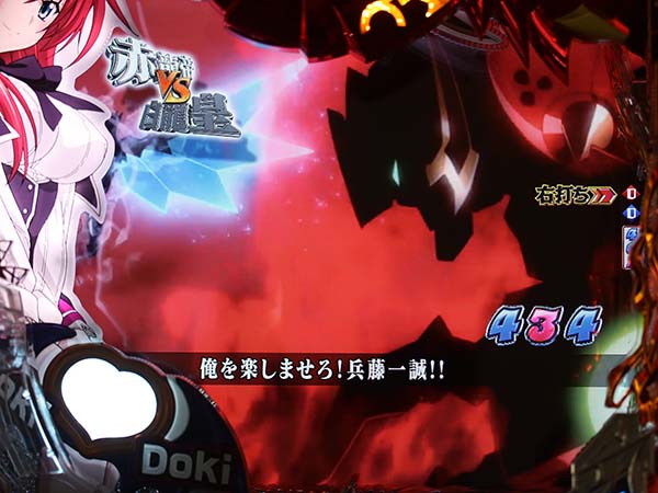 ハイスクールDDオーバーブースト・リーチ・信頼度