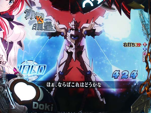 ハイスクールDDオーバーブースト・リーチ・信頼度