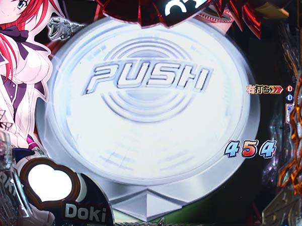 ハイスクールDDオーバーブースト・リーチ・信頼度