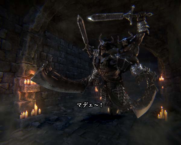 アナザーゴッドハーデスミノタウロス