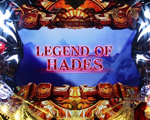 アナザーゴッドハーデスタイトル