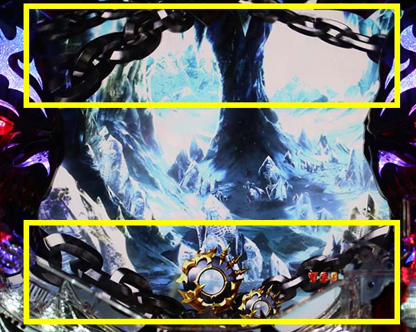 アナザーゴッドハーデス鎖ゾーン