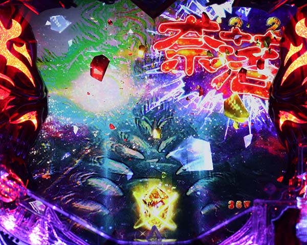 アナザーゴッドハーデス砂時計