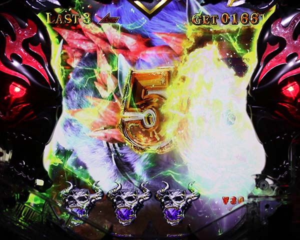 アナザーゴッドハーデス盤面役モノ振動予告