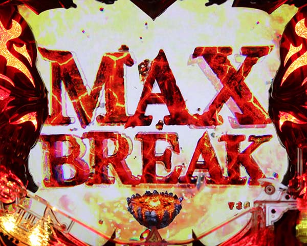 アナザーゴッドハーデススカルブレイク