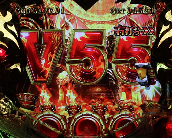 アナザーゴッドハーデスチャンス目