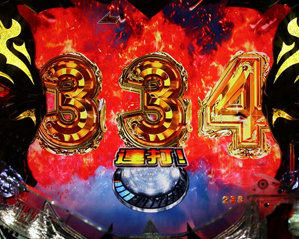 アナザーゴッドハーデスインフェルノゾーン