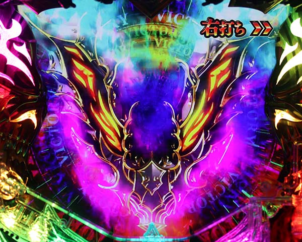 アナザーゴッドハーデスVアイコン