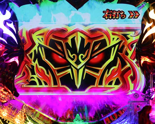 アナザーゴッドハーデスプレミアムオブハーデスボーナス