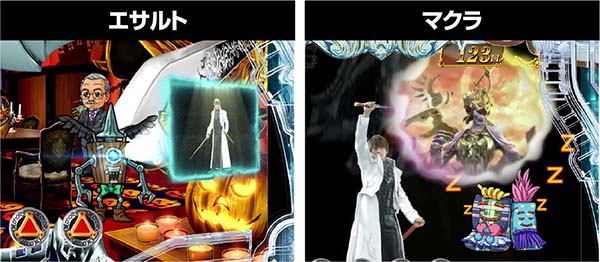 牙狼冴島鋼牙先読み予告・信頼度