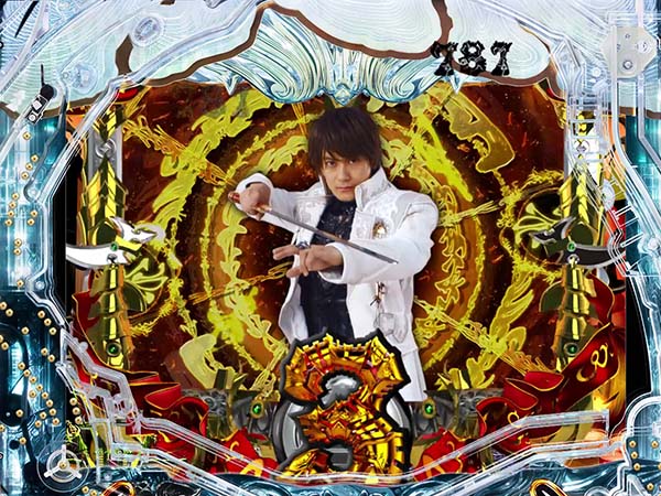 牙狼冴島鋼牙リーチ前予告・信頼度