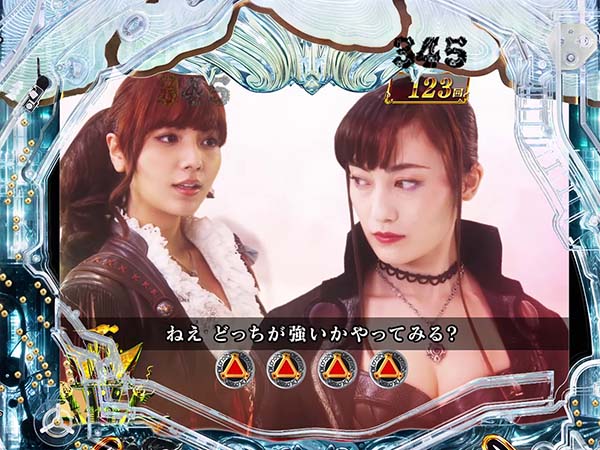 牙狼冴島鋼牙リーチ前予告・信頼度