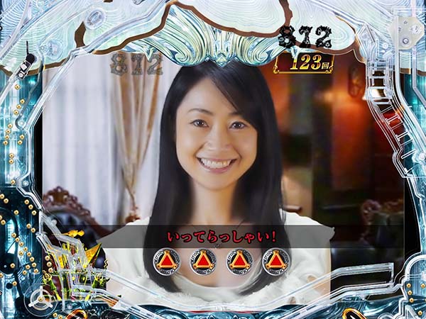 牙狼冴島鋼牙リーチ前予告・信頼度