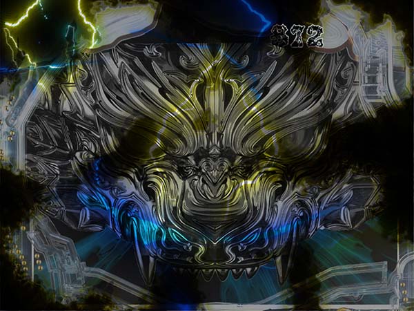 牙狼冴島鋼牙リーチ後予告・信頼度