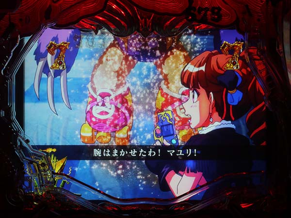 牙狼冴島鋼牙2Dキャラリーチ・信頼度