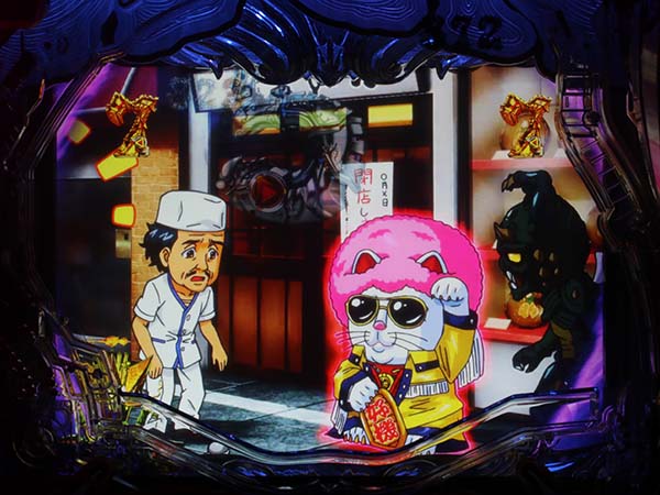 牙狼冴島鋼牙2Dキャラリーチ・信頼度