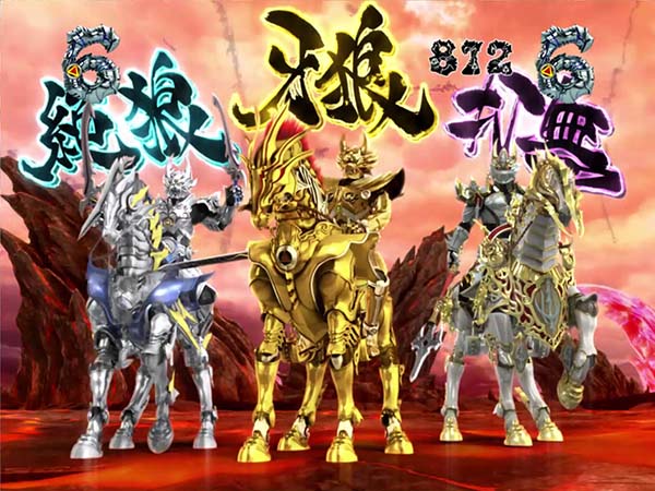 牙狼冴島鋼牙牙狼SPリーチ・信頼度