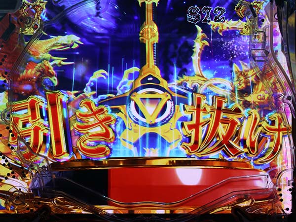 牙狼冴島鋼牙牙狼SPリーチ・信頼度