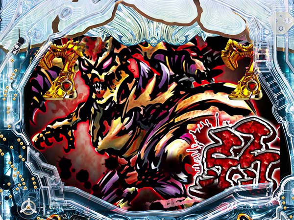 牙狼冴島鋼牙ホラーバトルリーチ・信頼度