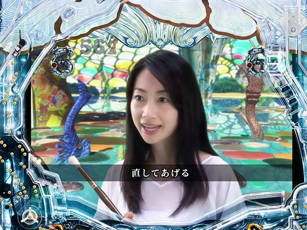 牙狼冴島鋼牙その他リーチ・信頼度