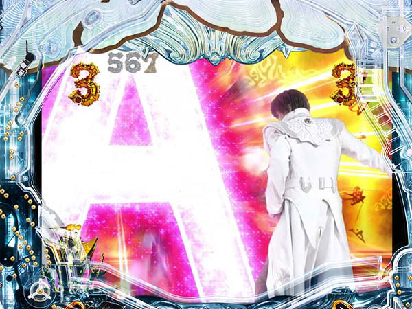 牙狼冴島鋼牙その他リーチ・信頼度