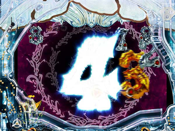 牙狼冴島鋼牙その他リーチ・信頼度