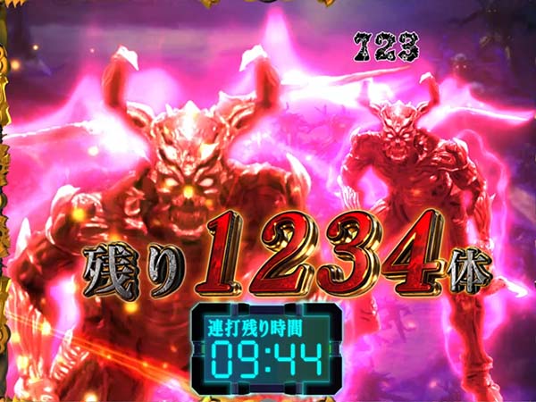 牙狼冴島鋼牙その他リーチ・信頼度