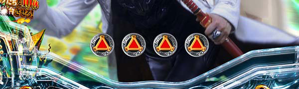 牙狼冴島鋼牙至福ノ刻・予告・信頼度