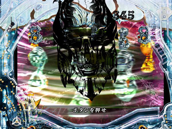 牙狼冴島鋼牙至福ノ刻・予告・信頼度