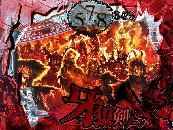 牙狼冴島鋼牙至福ノ刻・99.9秒バトル・信頼度