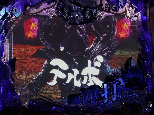 牙狼冴島鋼牙至福ノ刻・99.9秒バトル・信頼度