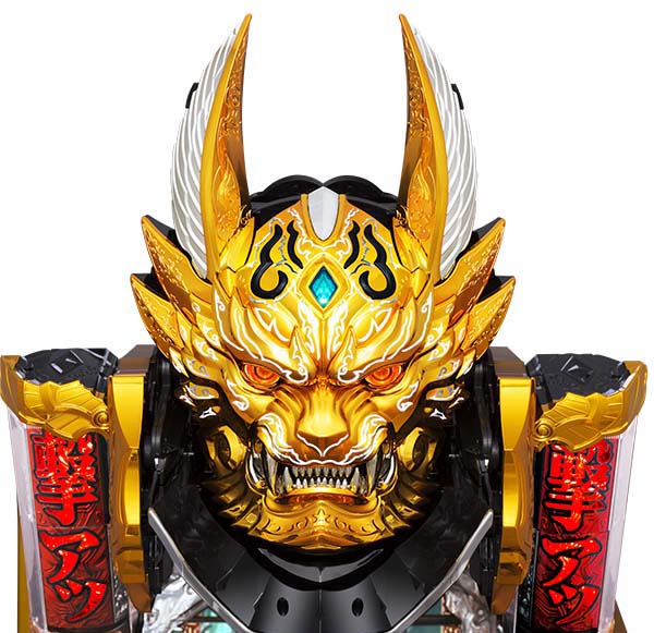 牙狼冴島鋼牙注目演出・信頼度